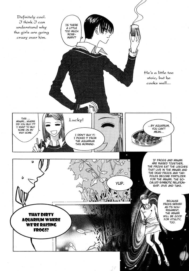 They, Too, Love Chapter 1 page 10 - Chapter 1