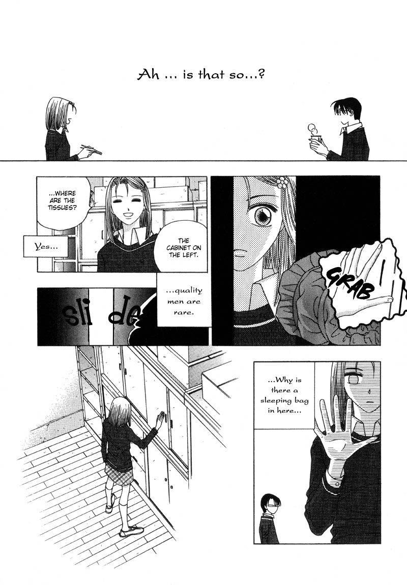 They, Too, Love Chapter 1 page 11 - Chapter 1