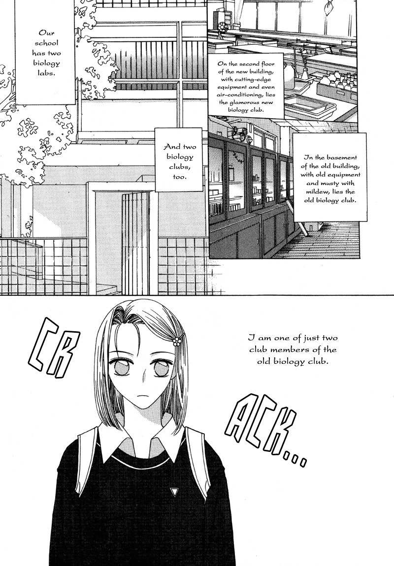 They, Too, Love Chapter 1 page 4 - Chapter 1
