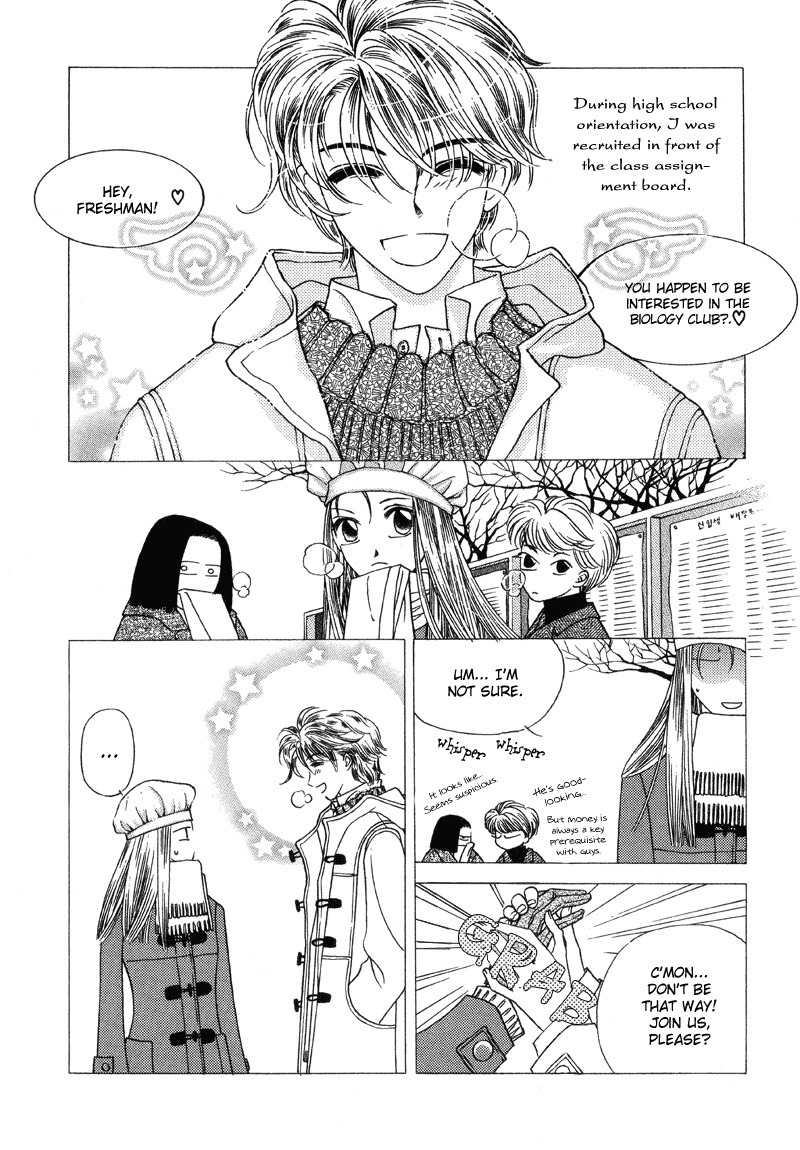 They, Too, Love Chapter 1 page 7 - Chapter 1