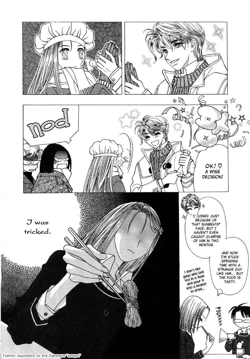 They, Too, Love Chapter 1 page 8 - Chapter 1