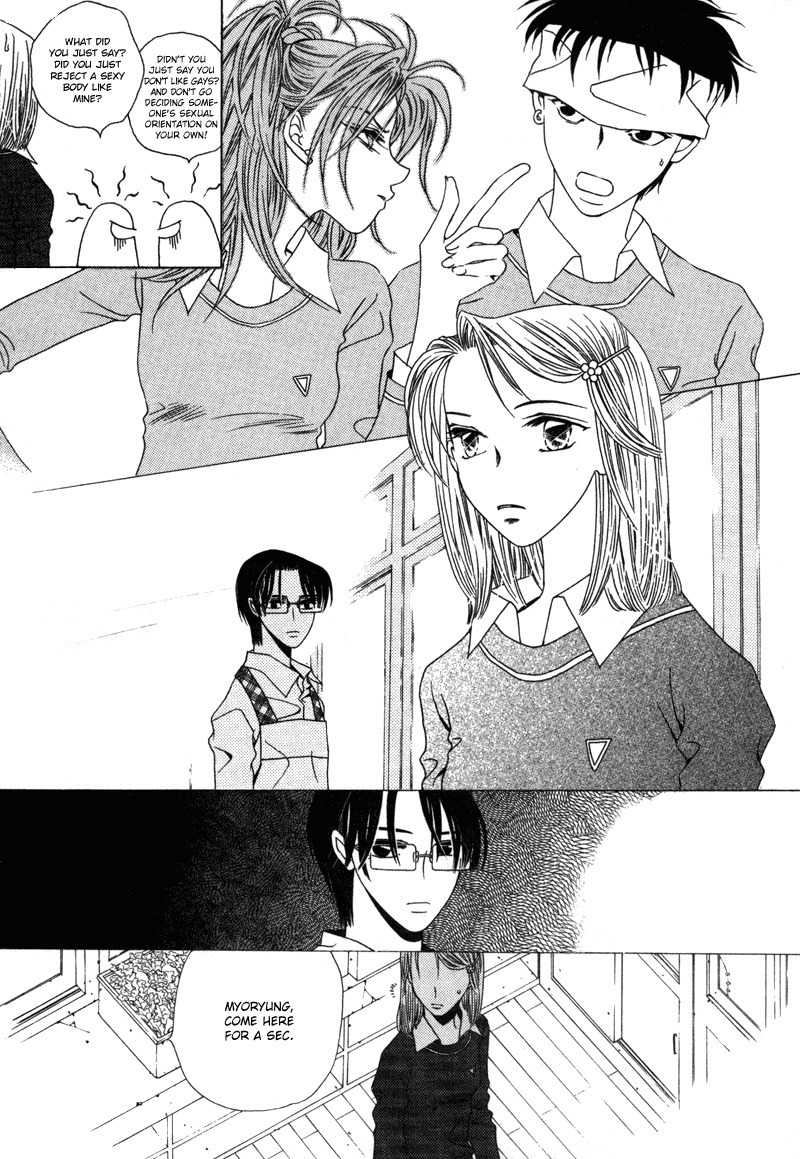 They, Too, Love Chapter 10 page 9 - Chapter 10