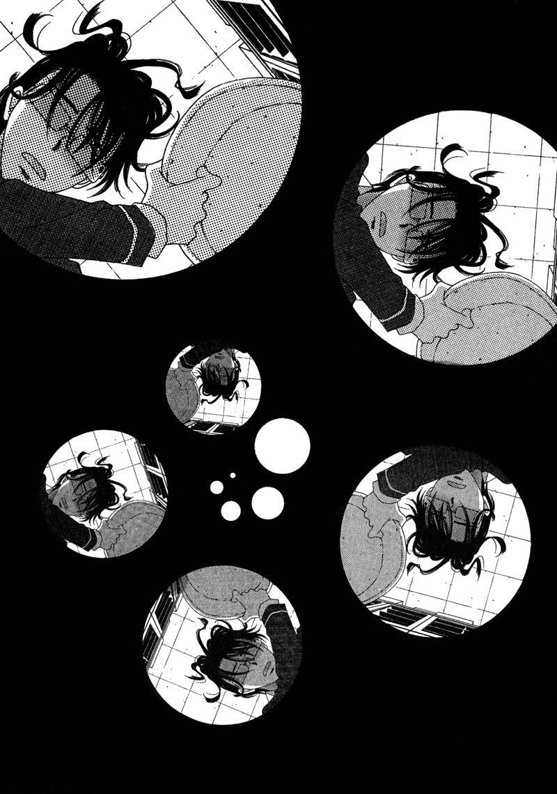 They, Too, Love Chapter 11 page 11 - Chapter 11