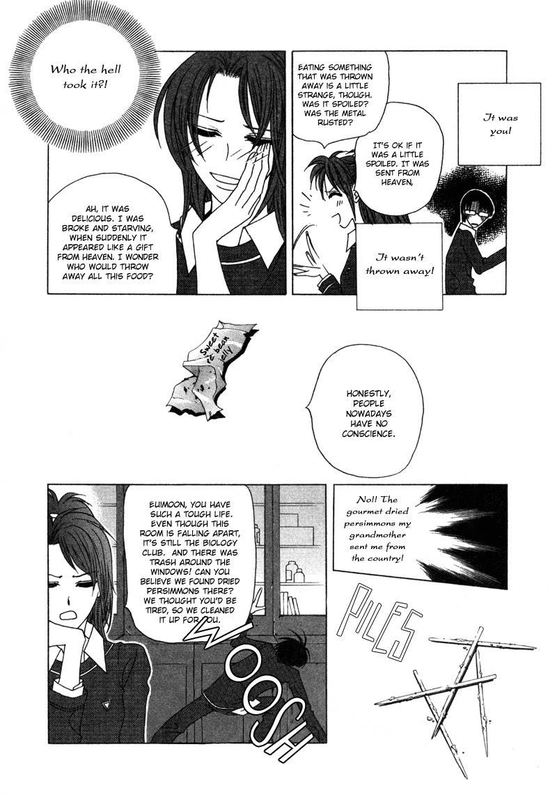 They, Too, Love Chapter 11 page 8 - Chapter 11