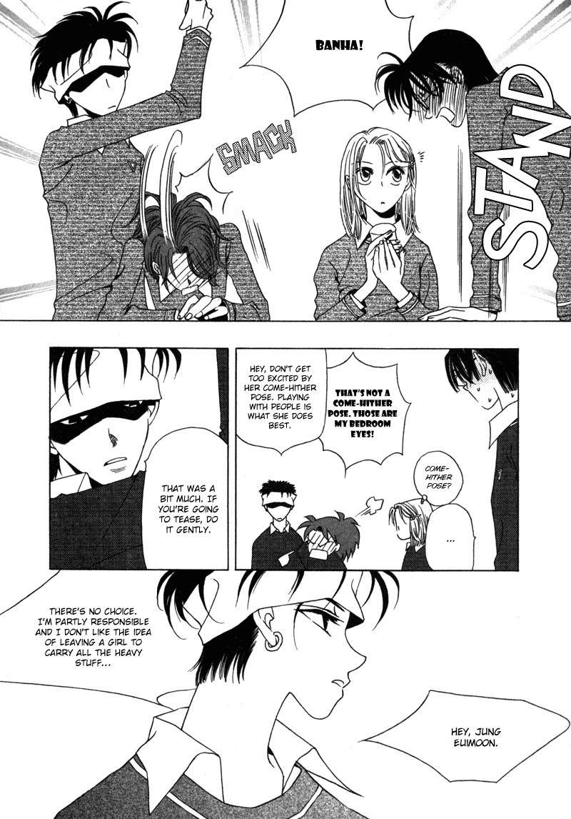 They, Too, Love Chapter 12 page 12 - Chapter 12
