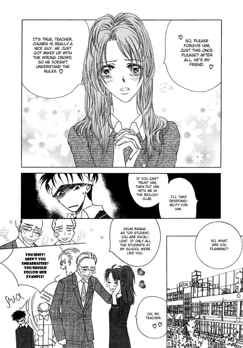 They, Too, Love Chapter 12 page 4 - Chapter 12