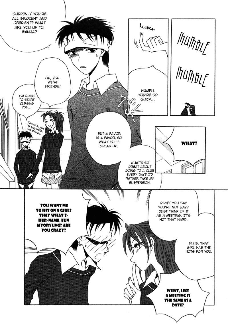 They, Too, Love Chapter 12 page 5 - Chapter 12