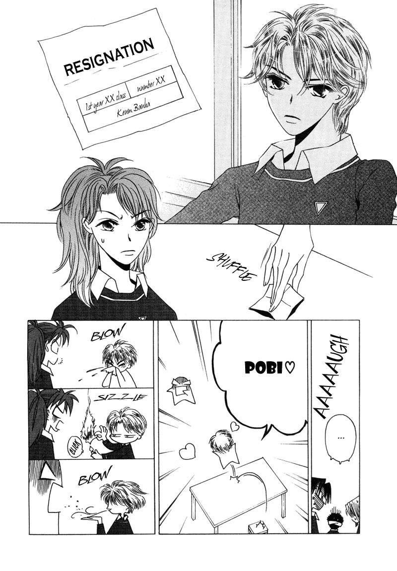 They, Too, Love Chapter 13 page 20 - Chapter 13
