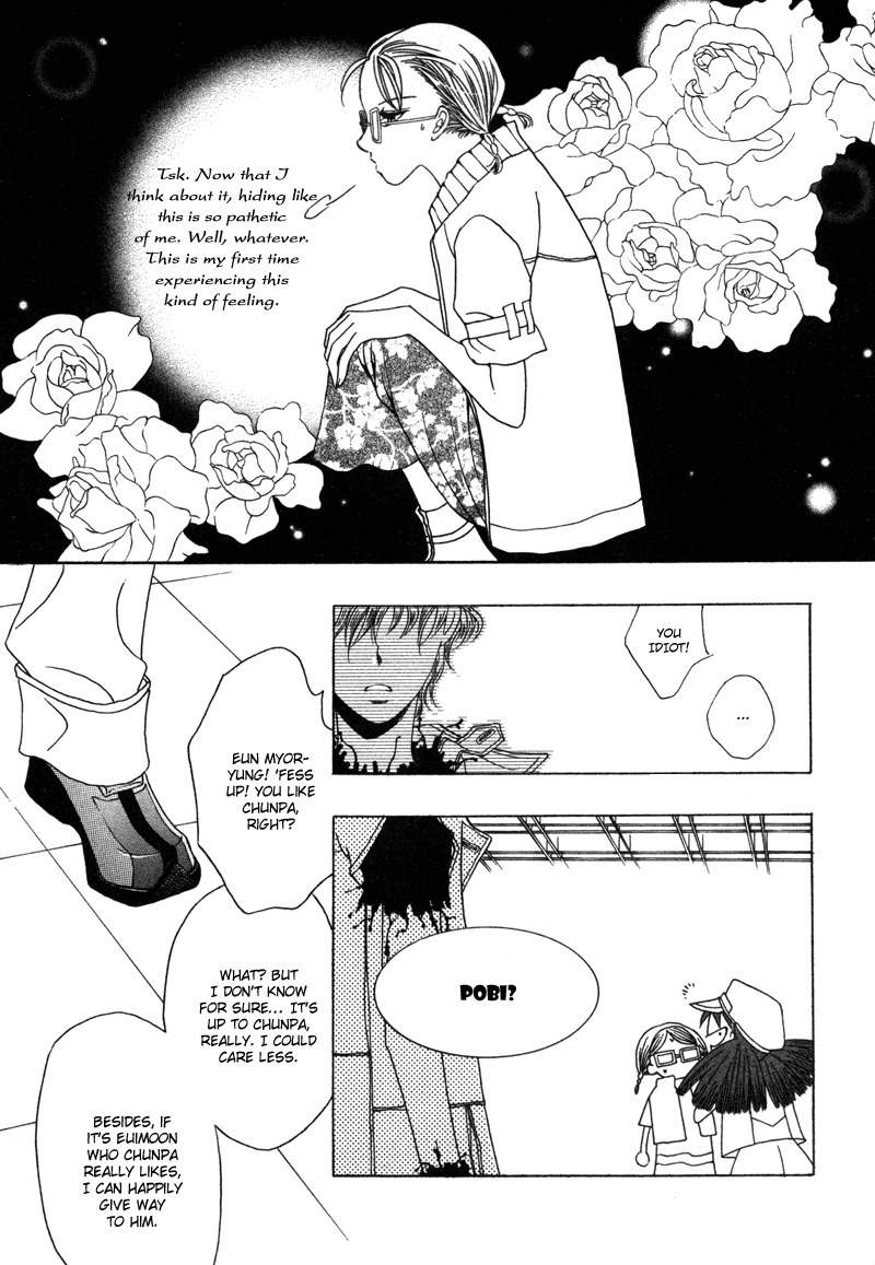 They, Too, Love Chapter 13 page 9 - Chapter 13