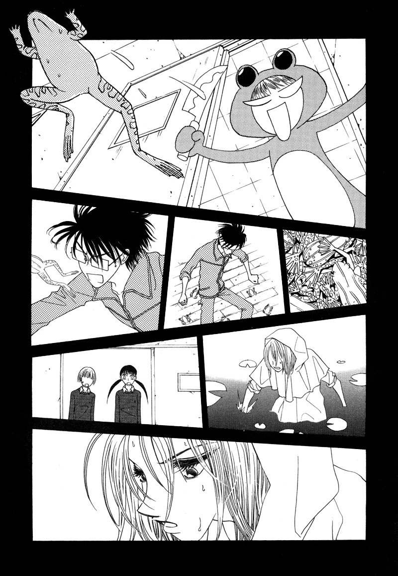 They, Too, Love Chapter 14.5 page 11 - Chapter 14.5