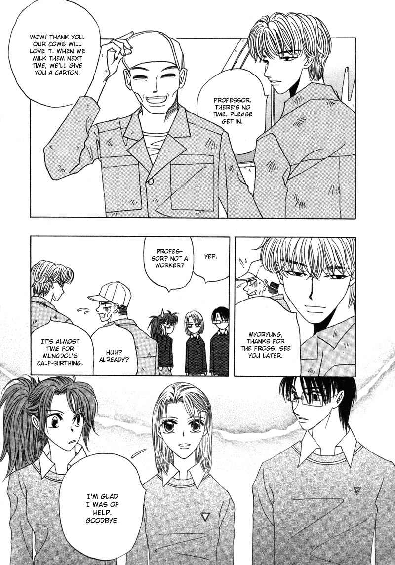 They, Too, Love Chapter 14.5 page 14 - Chapter 14.5