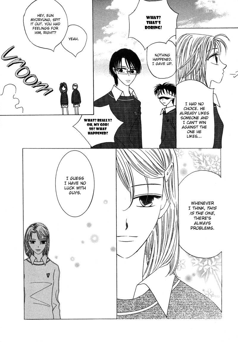 They, Too, Love Chapter 14.5 page 15 - Chapter 14.5