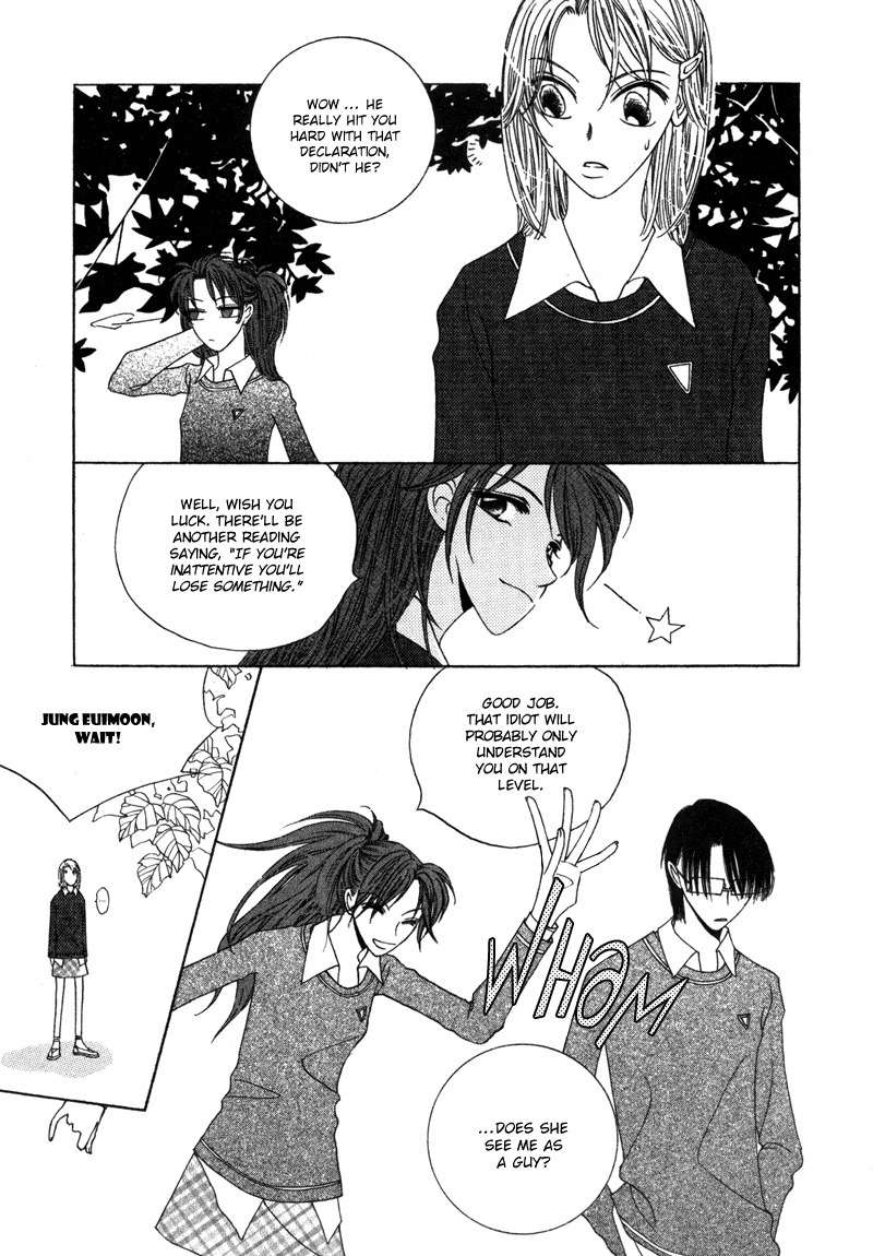 They, Too, Love Chapter 14.5 page 17 - Chapter 14.5