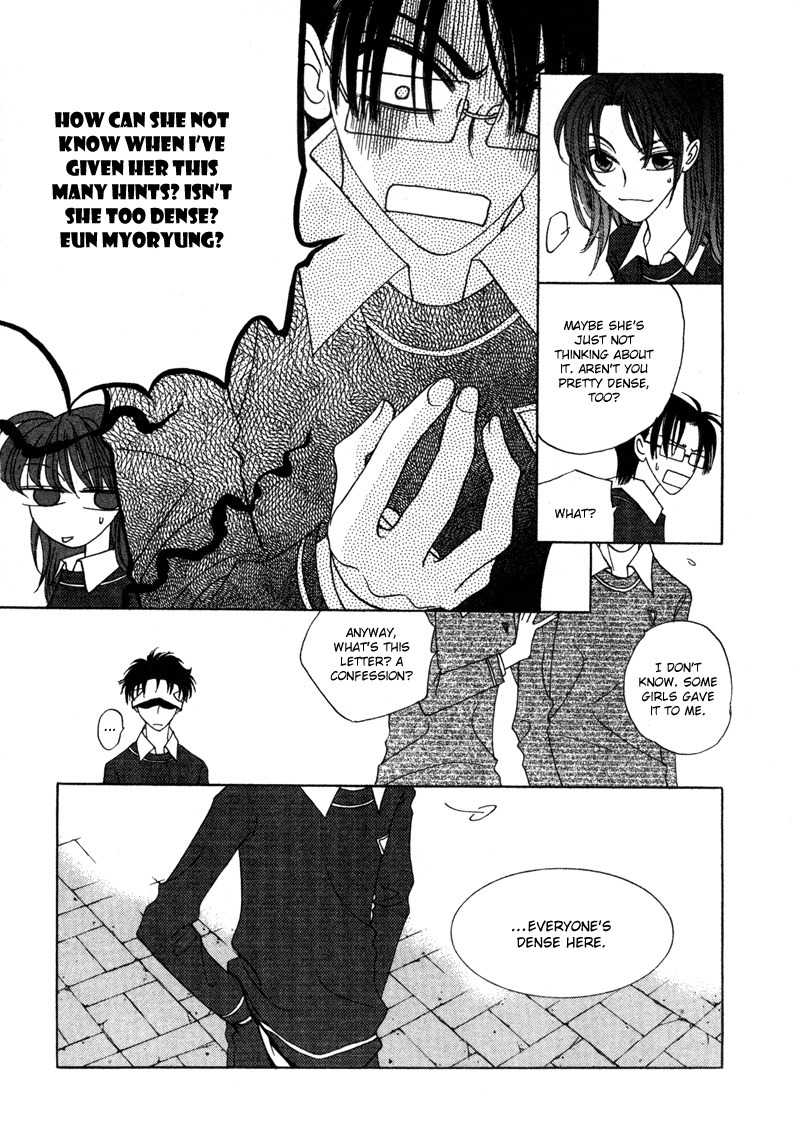 They, Too, Love Chapter 14.5 page 18 - Chapter 14.5