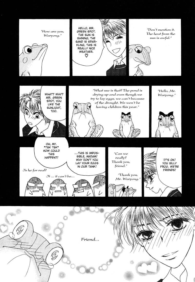 They, Too, Love Chapter 14.5 page 5 - Chapter 14.5