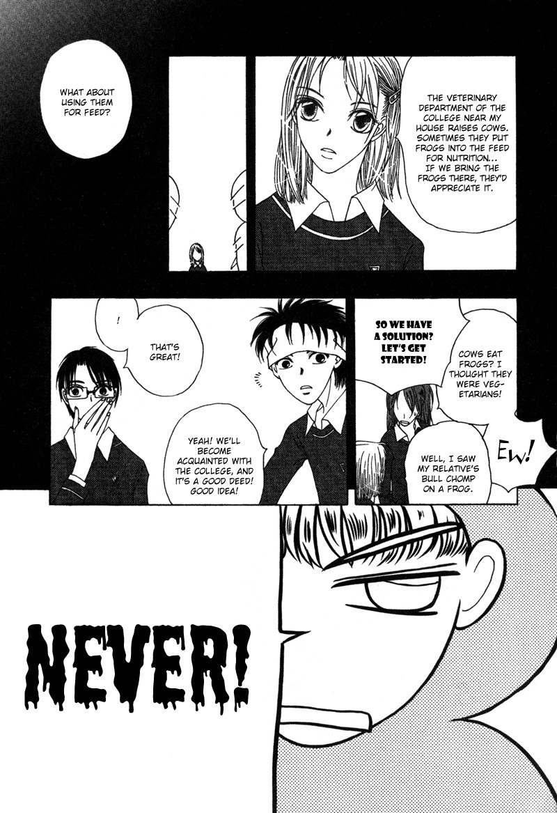 They, Too, Love Chapter 14.5 page 7 - Chapter 14.5