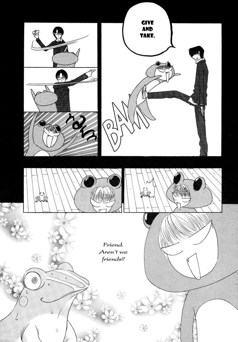 They, Too, Love Chapter 14.5 page 9 - Chapter 14.5