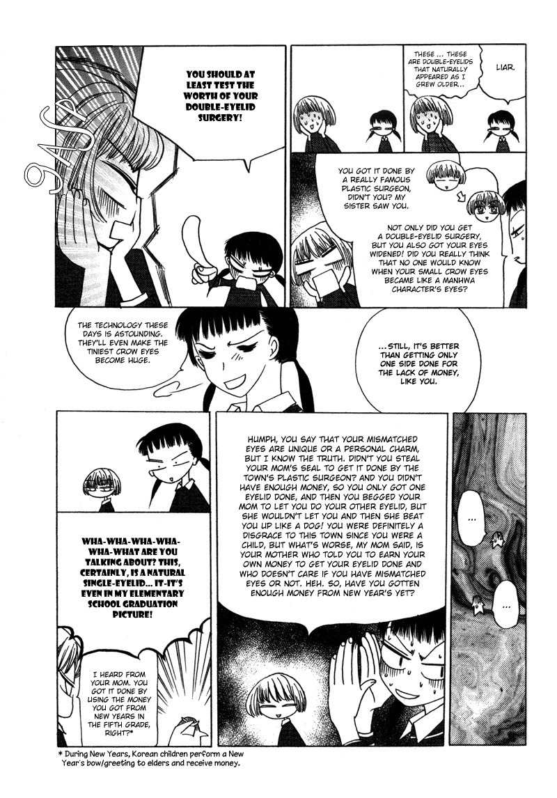 They, Too, Love Chapter 14 page 7 - Chapter 14