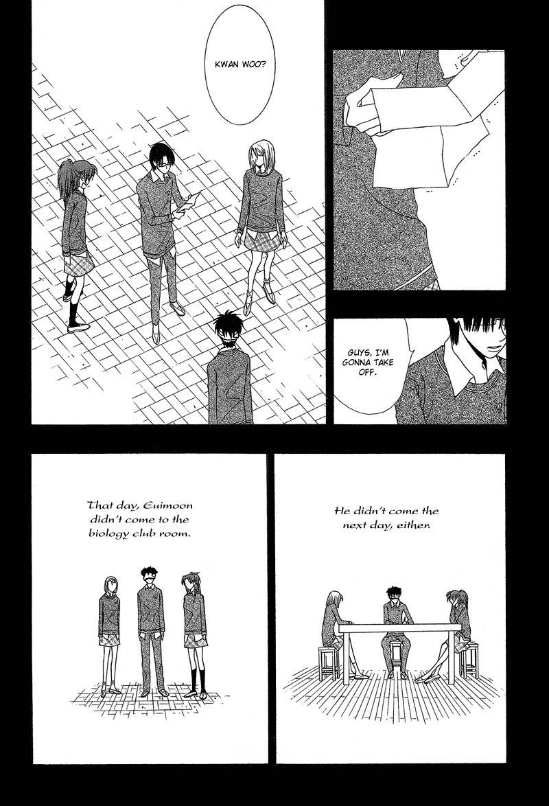 They, Too, Love Chapter 15 page 18 - Chapter 15