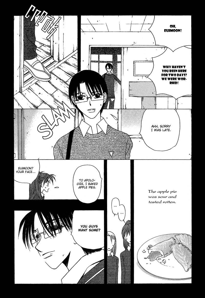 They, Too, Love Chapter 15 page 19 - Chapter 15