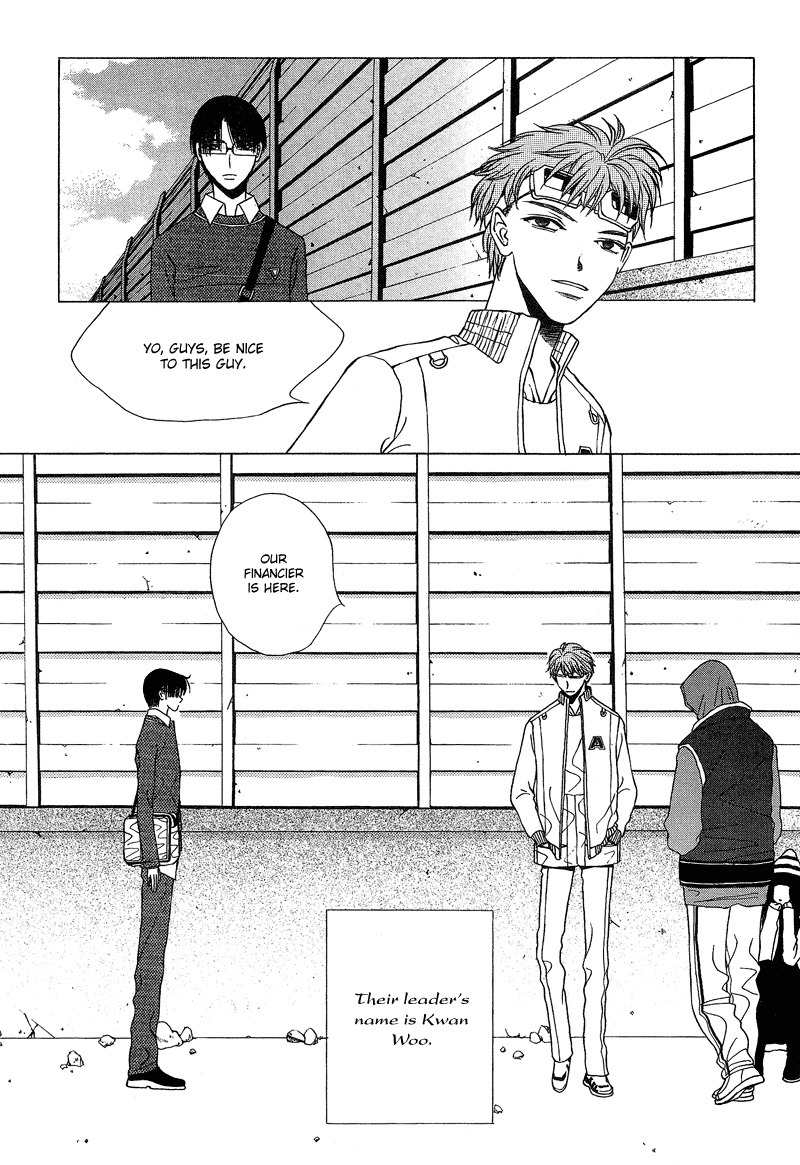 They, Too, Love Chapter 15 page 21 - Chapter 15