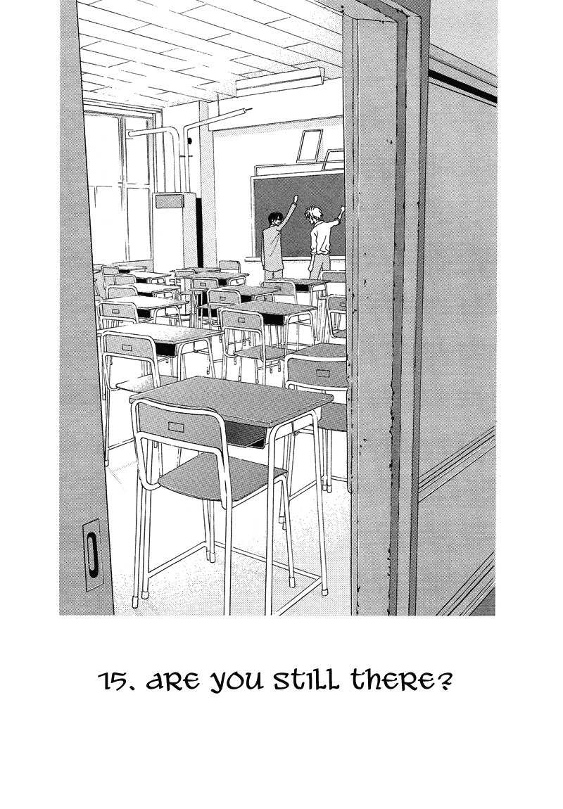 They, Too, Love Chapter 15 page 22 - Chapter 15