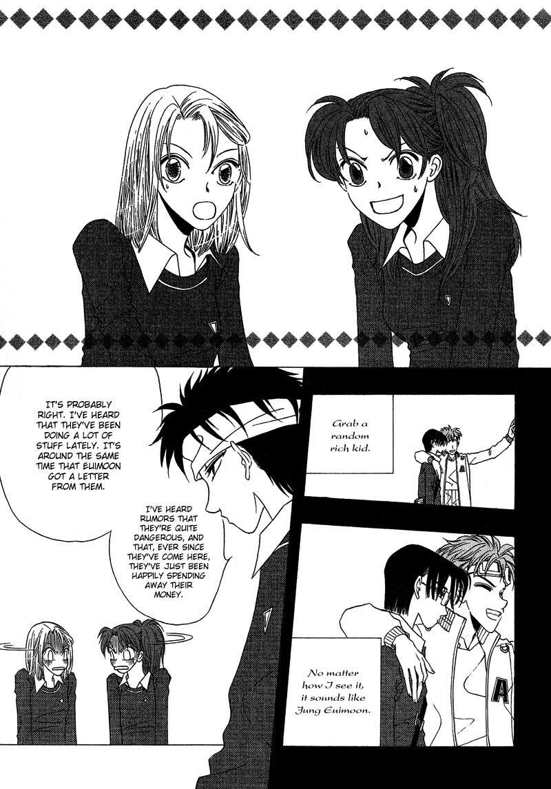 They, Too, Love Chapter 15 page 23 - Chapter 15