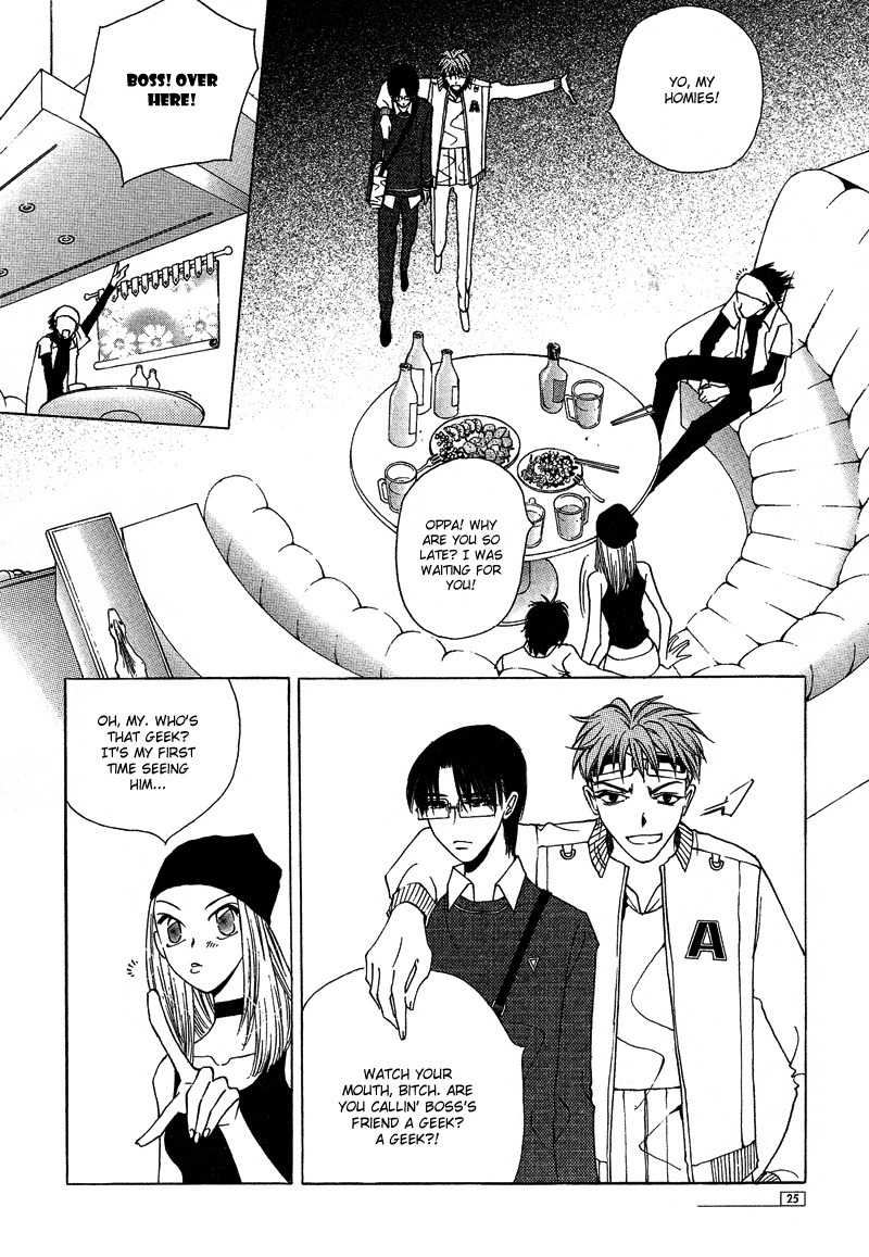 They, Too, Love Chapter 15 page 24 - Chapter 15
