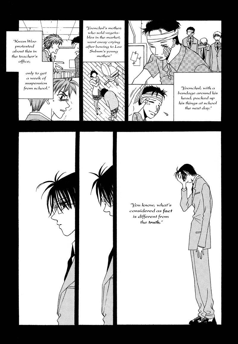 They, Too, Love Chapter 15 page 54 - Chapter 15