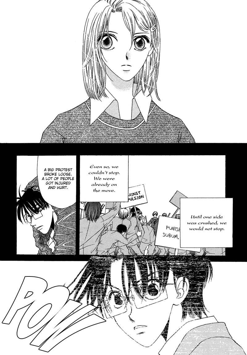 They, Too, Love Chapter 15 page 56 - Chapter 15