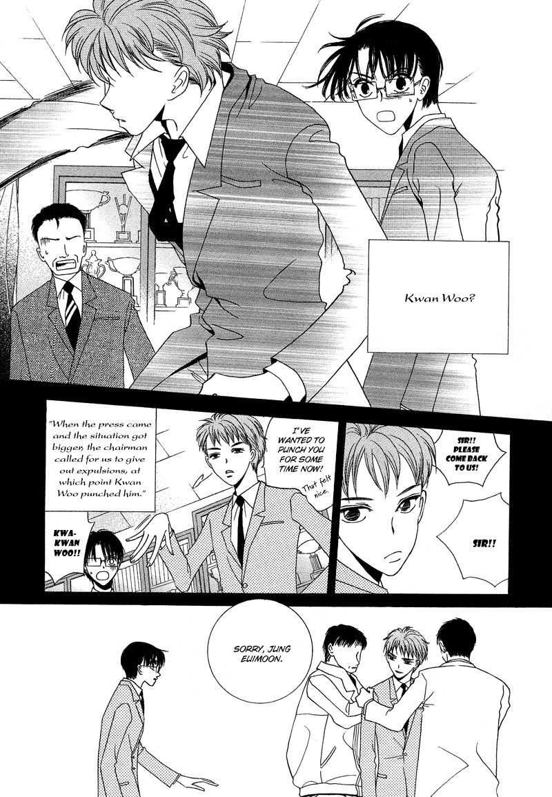 They, Too, Love Chapter 15 page 57 - Chapter 15