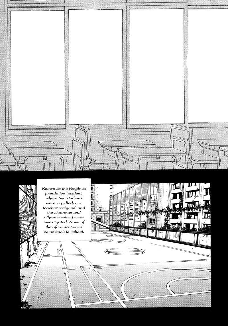 They, Too, Love Chapter 15 page 60 - Chapter 15