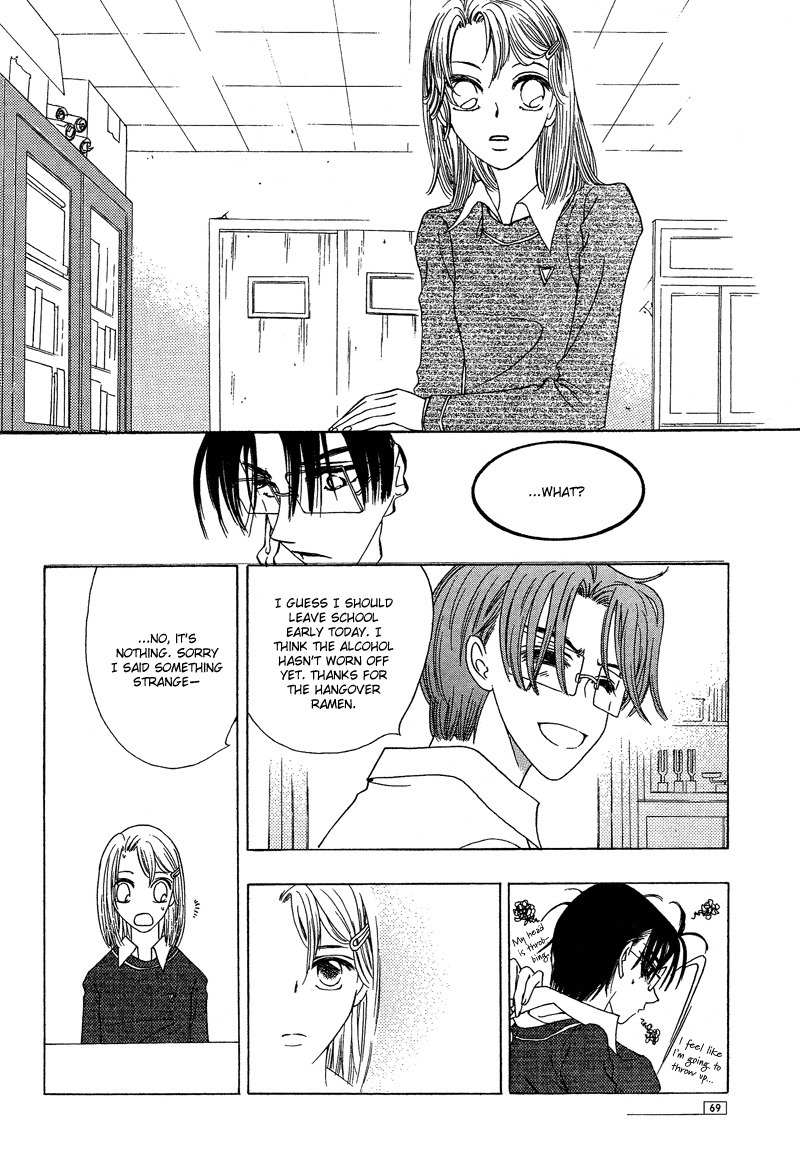 They, Too, Love Chapter 15 page 68 - Chapter 15