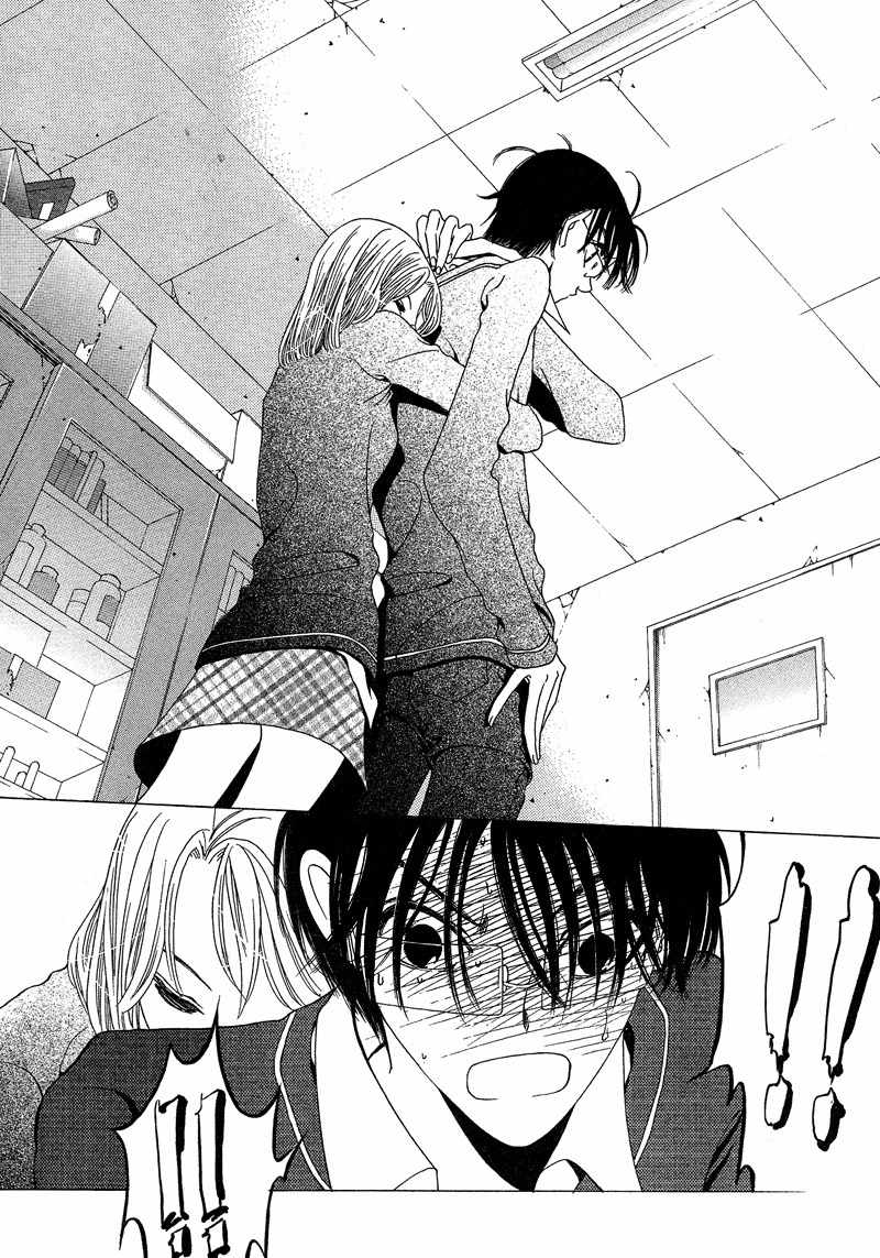 They, Too, Love Chapter 15 page 69 - Chapter 15