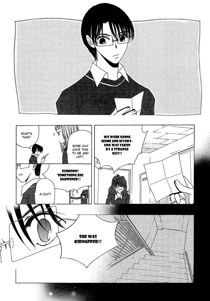 They, Too, Love Chapter 15 page 76 - Chapter 15