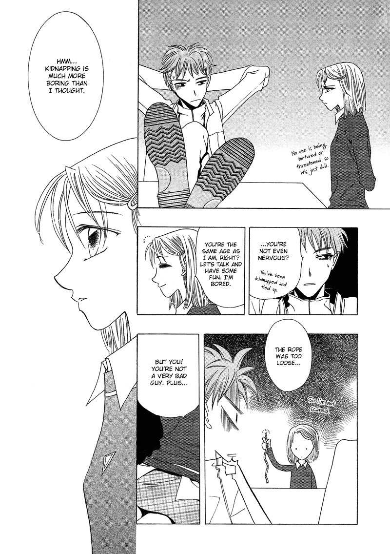 They, Too, Love Chapter 15 page 77 - Chapter 15