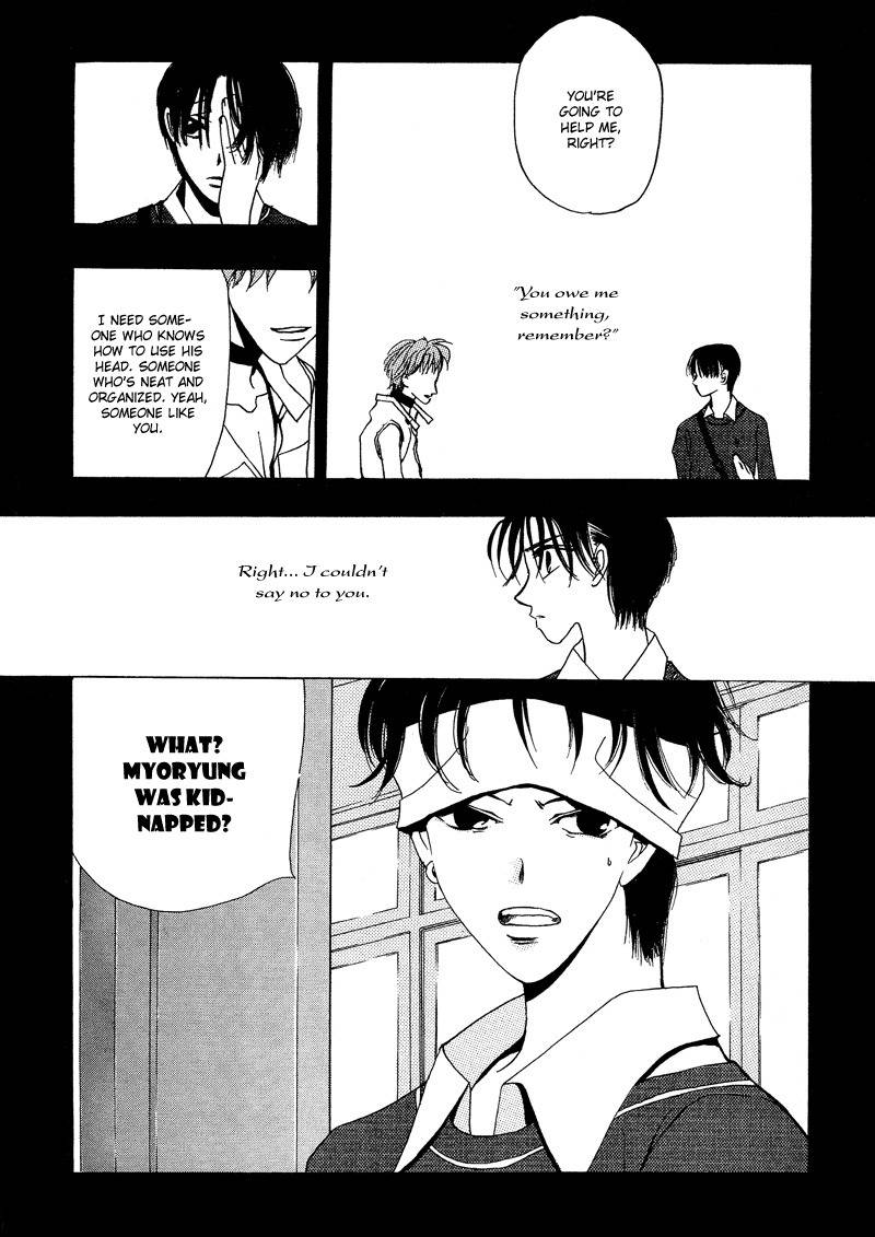 They, Too, Love Chapter 15 page 79 - Chapter 15