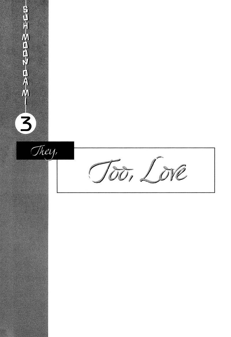 They, Too, Love Chapter 15 page 8 - Chapter 15