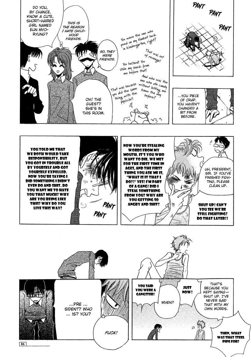 They, Too, Love Chapter 15 page 85 - Chapter 15
