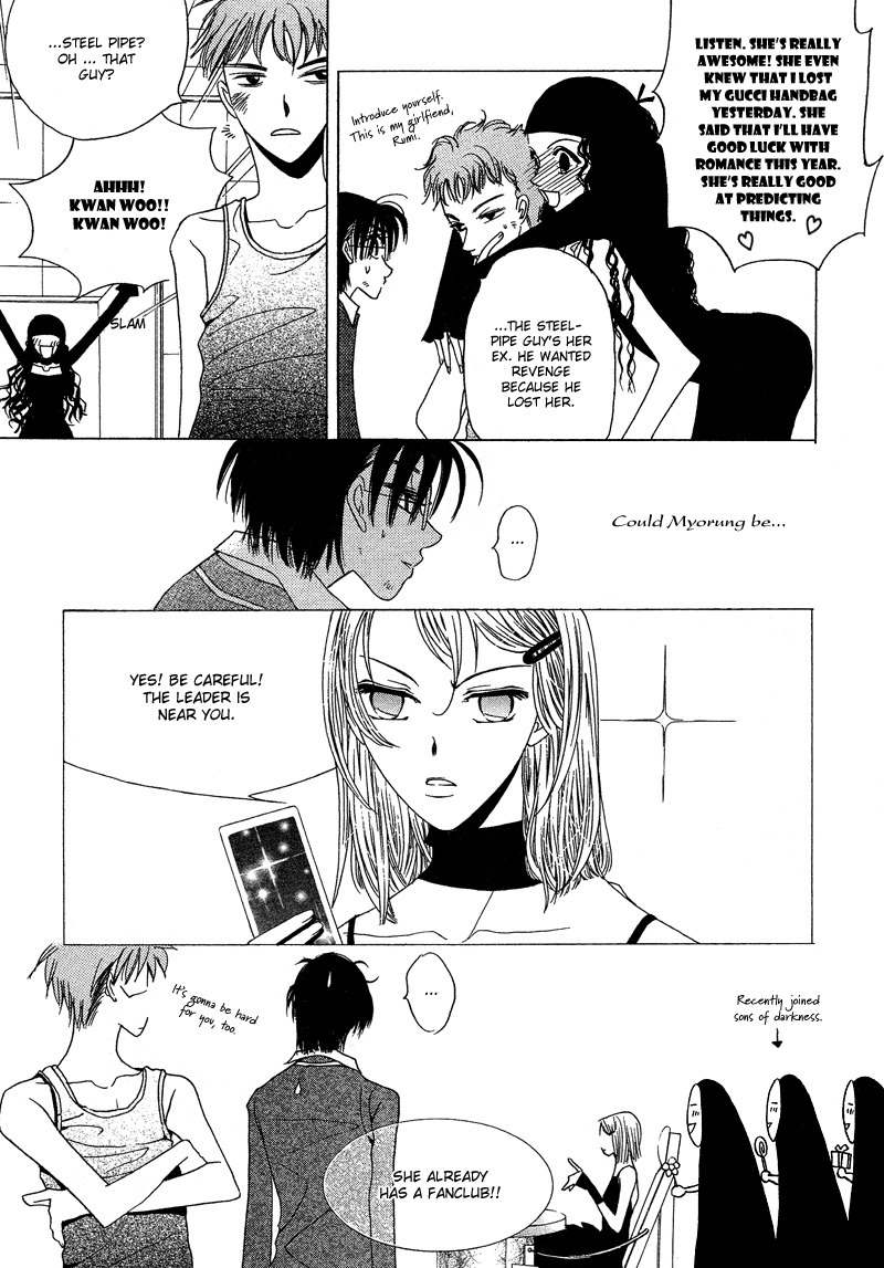 They, Too, Love Chapter 15 page 86 - Chapter 15
