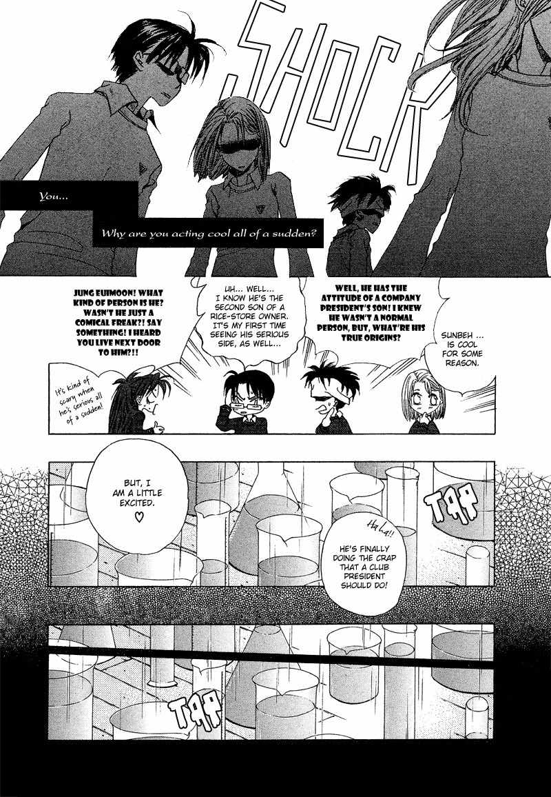 They, Too, Love Chapter 16 page 12 - Chapter 16