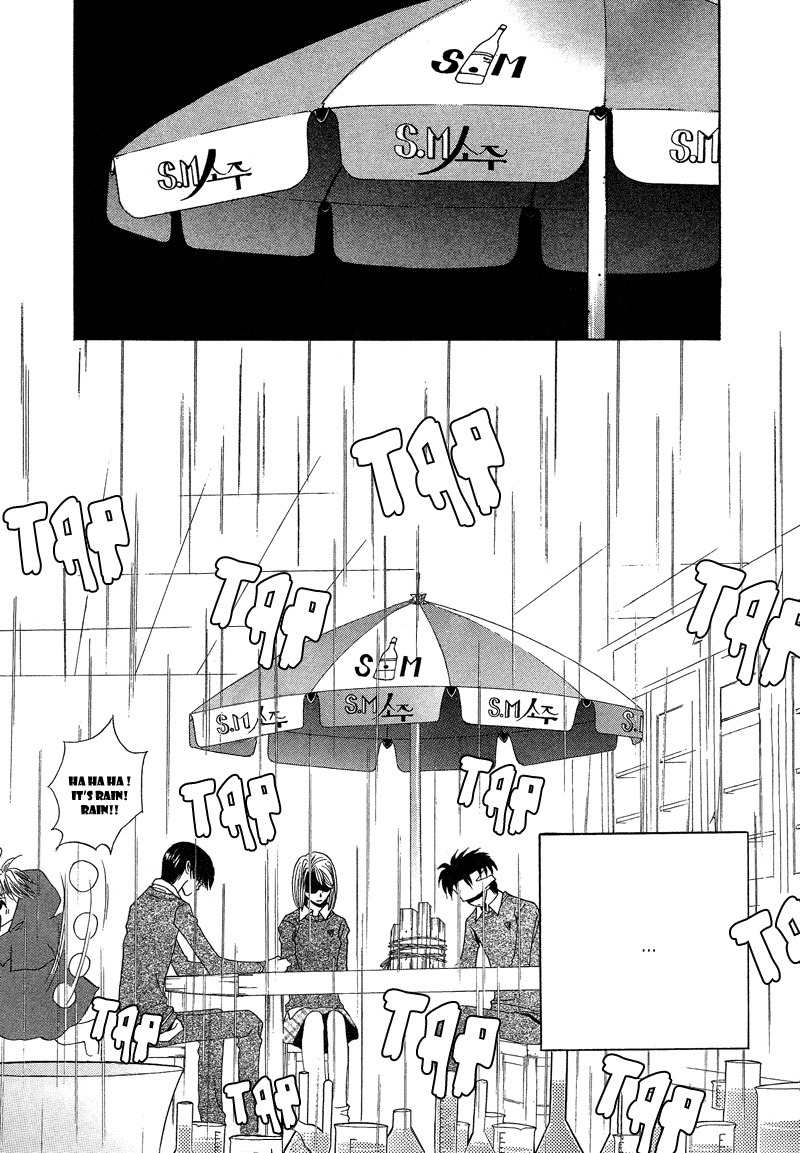 They, Too, Love Chapter 16 page 13 - Chapter 16