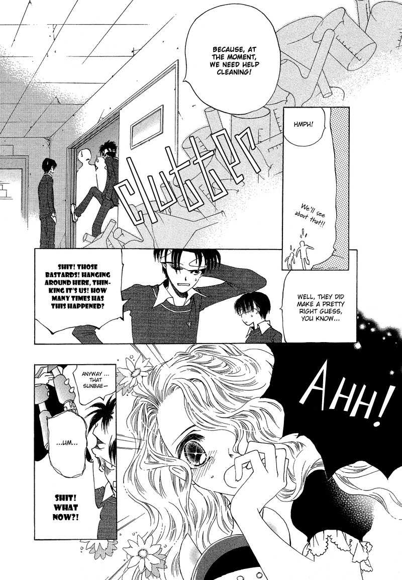 They, Too, Love Chapter 16 page 22 - Chapter 16