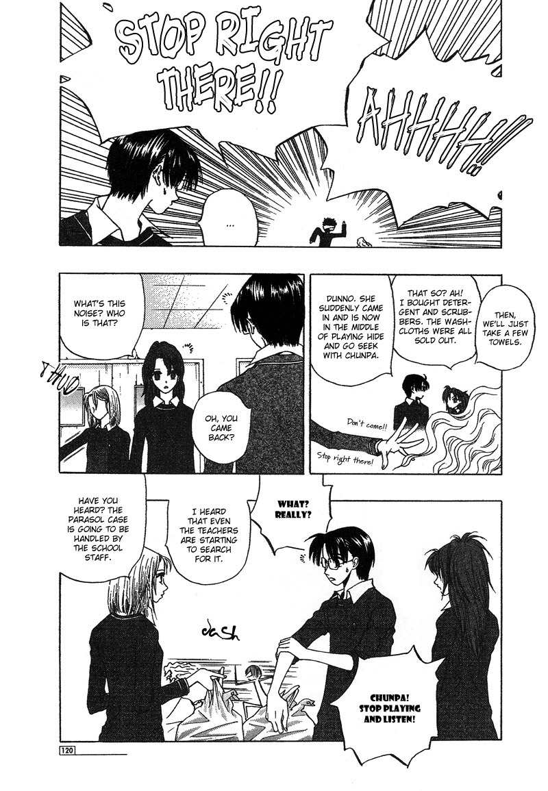 They, Too, Love Chapter 16 page 25 - Chapter 16
