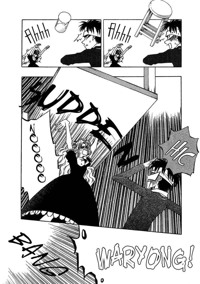 They, Too, Love Chapter 16 page 26 - Chapter 16