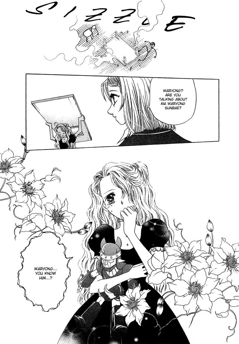 They, Too, Love Chapter 16 page 27 - Chapter 16