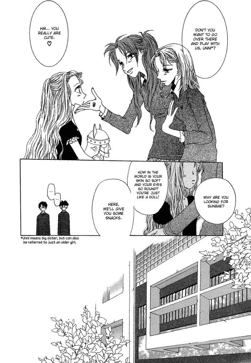 They, Too, Love Chapter 16 page 29 - Chapter 16