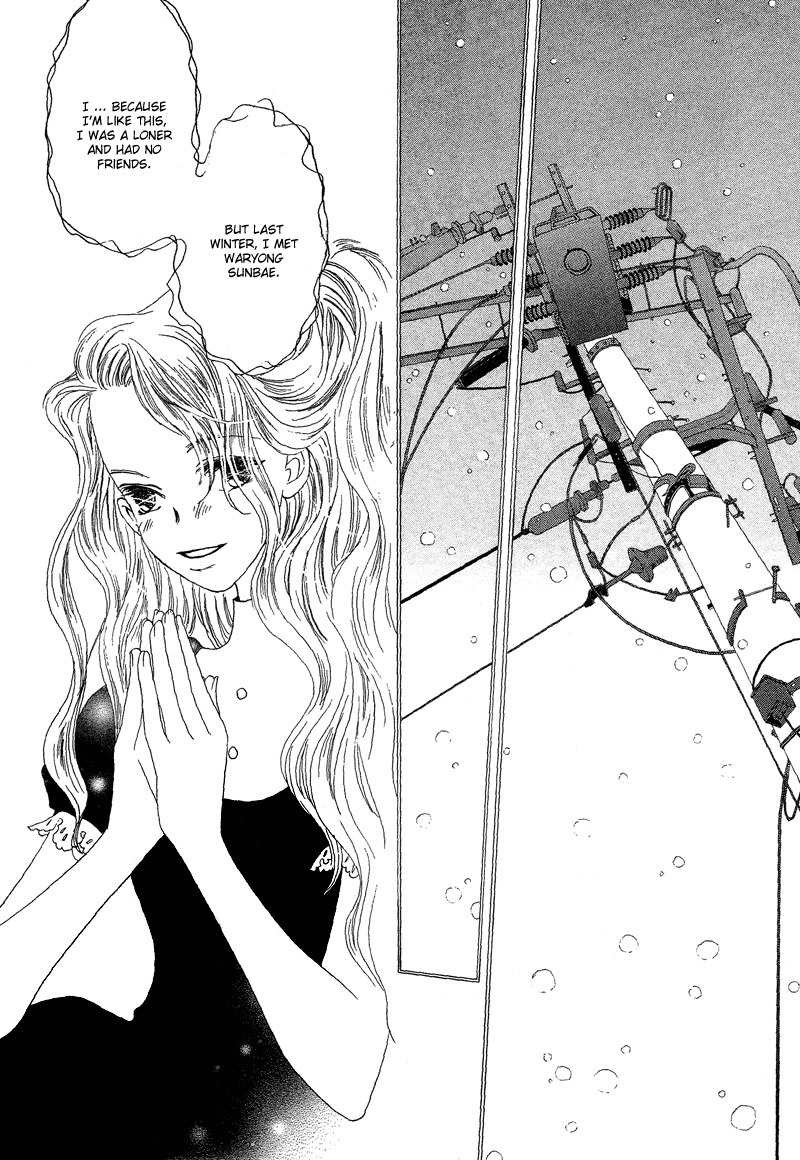 They, Too, Love Chapter 16 page 31 - Chapter 16