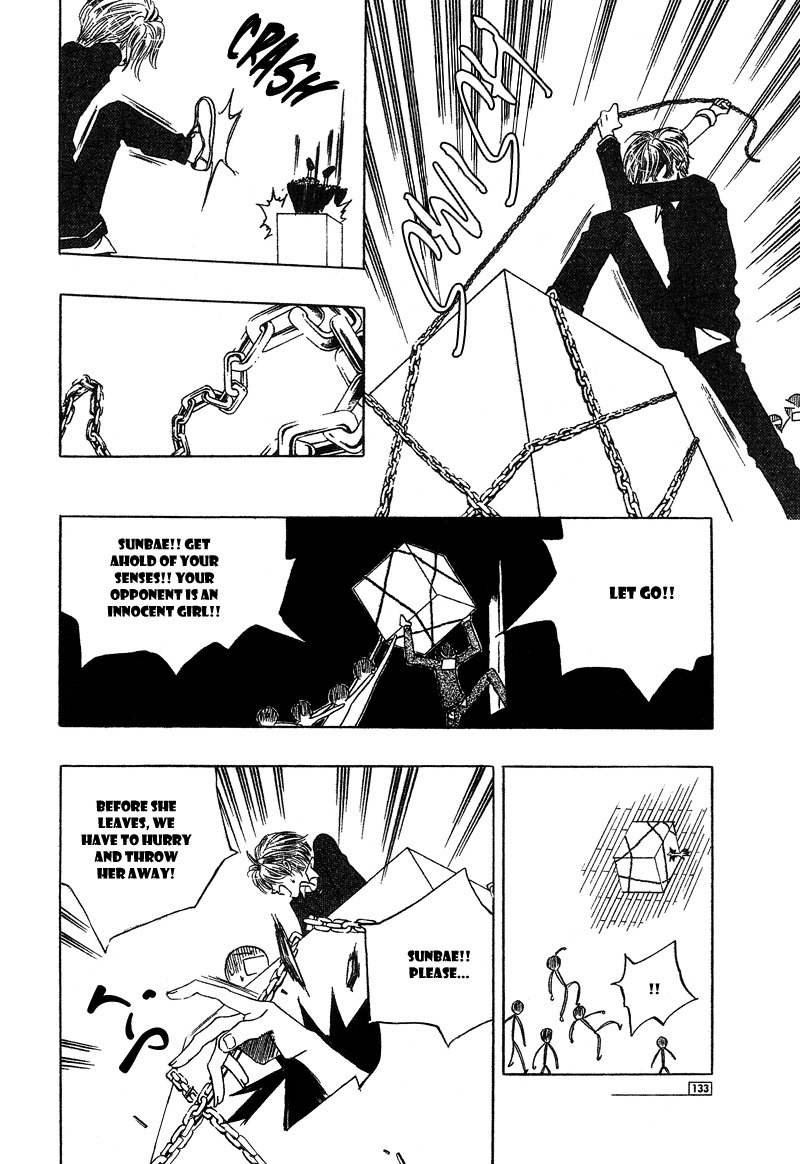 They, Too, Love Chapter 16 page 38 - Chapter 16