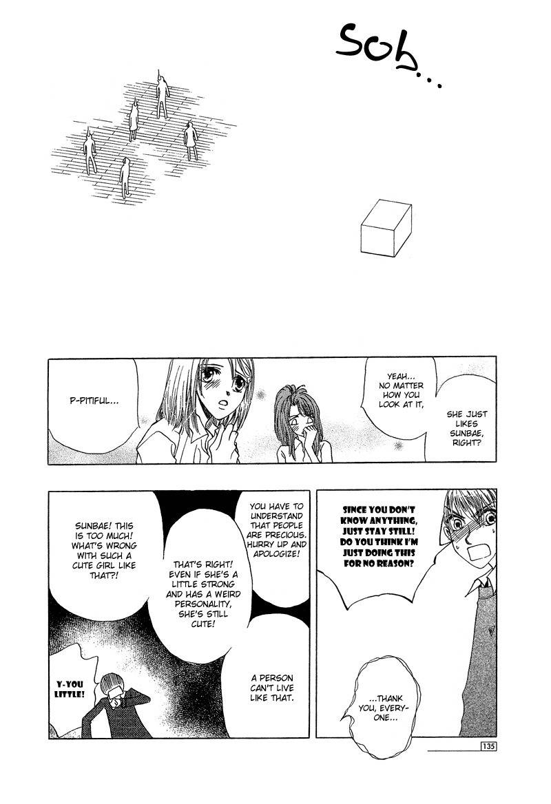 They, Too, Love Chapter 16 page 40 - Chapter 16
